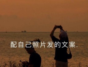 如何用简短文案挽回异地前任？有效联系方法是什么？