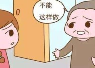 如何处理好婆媳之间关系？有效沟通技巧有哪些？
