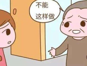 如何处理好婆媳之间关系？有效沟通技巧有哪些？