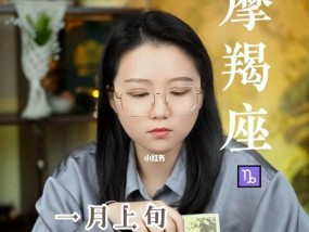 失去了摩羯男，怎样才能重新得到他（分手后的重修旧好）