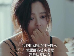 面对男友对离婚历史的不接受，我该如何应对和解决？