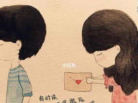 挽回感情的有效方法（15个实用技巧助你重获爱情）