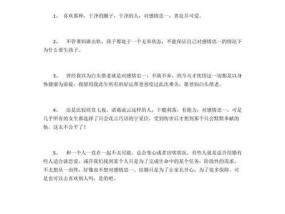 七八字优美爱情句子，心动不如行动