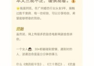 单身久了，我对恋爱的看法（单身生活的点滴和对爱情的理解）