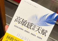 胡思乱想是否是一种痛苦症（探究胡思乱想对心理健康的影响及有效应对方法）