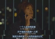 分手后情绪化怎么办？如何修复与男友的关系？
