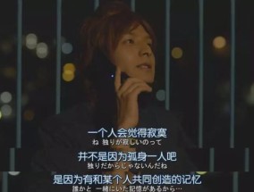 分手后情绪化怎么办？如何修复与男友的关系？