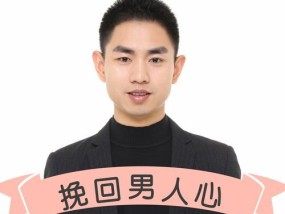 老公的错误，不值得挽回（为什么这些错误无法弥补）