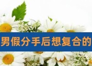 和水瓶男分手后如何让他主动提出复合？复合的正确时机是什么时候？