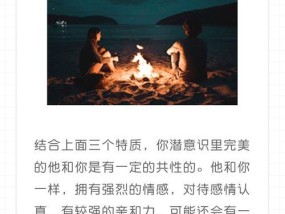 如何挽回因三观不合分手的恋人？挽回过程中应注意什么？