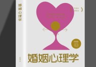 如何经营婚姻才能达到幸福婚姻生活的境界？