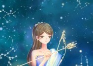 分手后的射手座如何挽回爱情？（从射手座个性看情感修复）