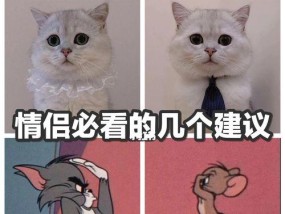 5招让远距离情侣长长久久（距离不是问题）