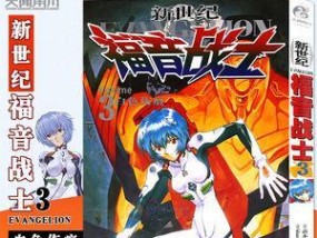 80后的青春（重温青春）