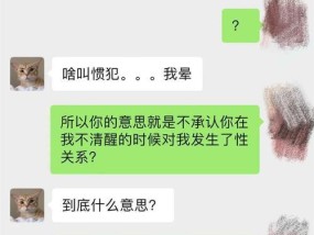 分手后保留还是删除前任聊天记录？如何处理？