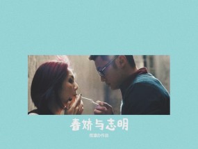 男朋友嫌我太幼稚怎么办？如何改善我们的关系？