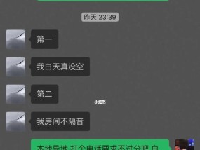 如何温柔地分手（教你分手时不伤害男友的技巧）