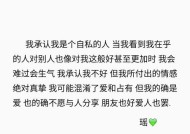 男朋友说还爱但为什么不愿复合？复合的真正障碍是什么？