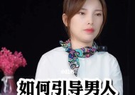 挽回男友时最有效的几句话是什么？如何用话语修复感情？
