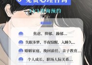 挽回婚姻时感到焦虑怎么办？如何克服挽回过程中的焦虑感？