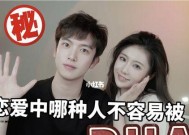 高中生谈恋爱为何不被允许？学校和家长的担忧是什么？