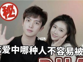 高中生谈恋爱为何不被允许？学校和家长的担忧是什么？