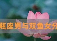 如何让水瓶男主动提出复合（有效应对分手后的情感危机）