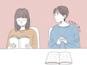 女生喜欢上男生会有什么表现？如何识别她的暗示信号？