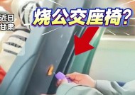 男生拿打火机点公交车座椅，同车乘客被吓坏，因担心安全未敢制止