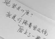 挽回摩羯座语录爱情的句子有哪些？如何用这些句子挽回摩羯座的心？