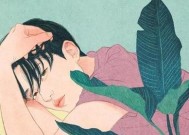 婚内出轨，原谅还是离婚（以面对婚姻中的背叛为话题）