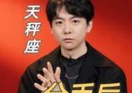 如何挽回天秤座的心？挽回天秤座的正确方法是什么？