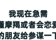 如何成功挽回摩羯男的心？挽回摩羯男的正确方法是什么？