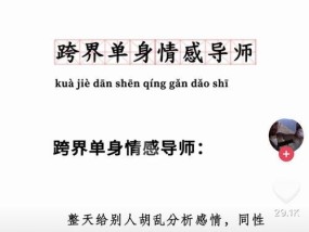 究竟她心里对我们的关系是什么？（揭开心理内心的真相，解析暧昧关系的本质）