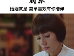 男朋友长相不满意怎么办？如何调整心态？