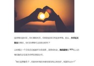 如何区别真性分手和假性分手（挽回爱情的第一步）