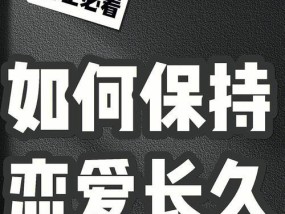 别做这样的事，让恋爱变得low（女生们必须注意的15个低俗行为）