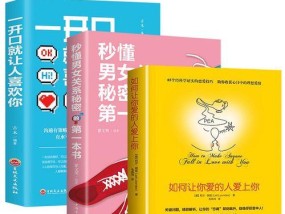 揭秘追求者的真实数量（一个人）