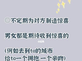 如何经营异地恋使恋情更长久？有效沟通和信任是关键吗？