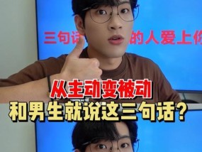 如何追求心仪的男生？恋爱技巧有哪些？