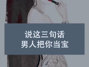 如何挽回异地恋中的前男友？有效策略有哪些？