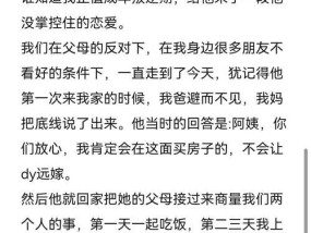 如何处理暗恋中的不确定感？他不回应我怎么办？
