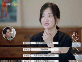 闪婚没有爱情怎么办？纠结是否离婚该如何决策？