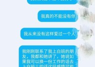如何挽回男朋友的心？挽回爱情的有效方法有哪些？