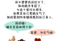 老公冷落我怎么办（细心沟通）