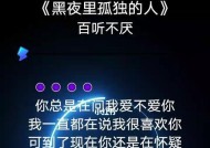 如何解决孤独的问题（学会寻找自我价值）