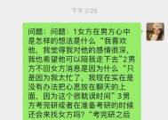 如何挽回失恋的射手座女生？挽回射手座女生的正确方法是什么？