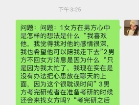 如何挽回失恋的射手座女生？挽回射手座女生的正确方法是什么？