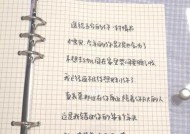 用情话表达爱意的技巧和方法（如何用表白信结尾表达真挚感情）