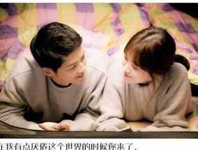 男朋友不愿意公开关系他到底爱不爱我？如何处理这种情况？